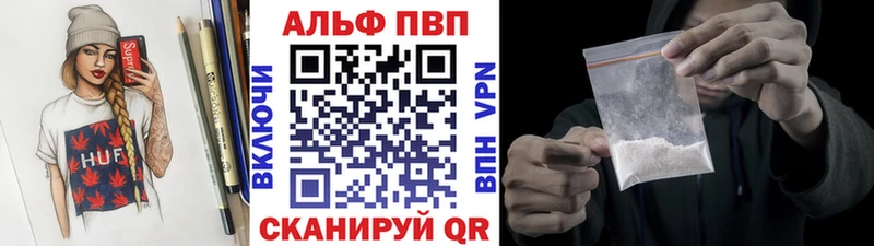 Альфа ПВП СК  Кедровый 