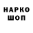 КЕТАМИН VHQ Ann Murphy