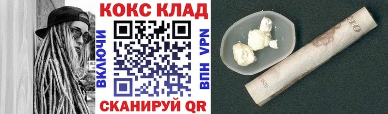 КОКАИН Боливия  Кедровый 