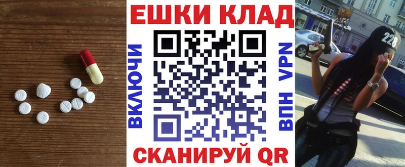 продажа наркотиков Кедровый ЭКСТАЗИ бентли