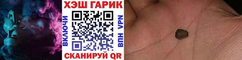 Гашиш hashish  Кедровый 