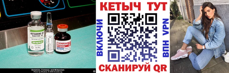 КЕТАМИН ketamine  KRAKEN ONION  Кедровый 