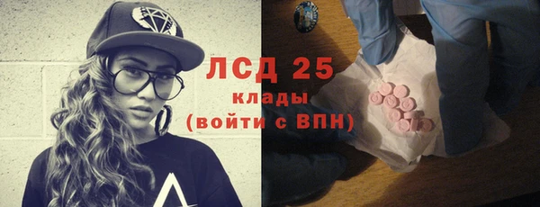 синтетический гашиш Абаза