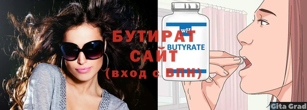 хмурый Абдулино