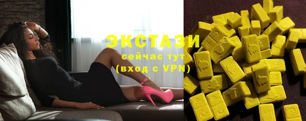 хмурый Абдулино