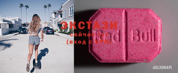 хмурый Абдулино