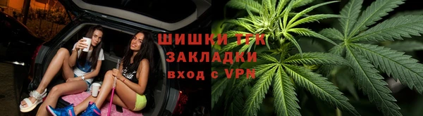 синтетический гашиш Абаза