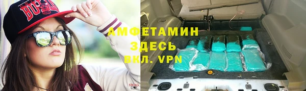 синтетический гашиш Абаза