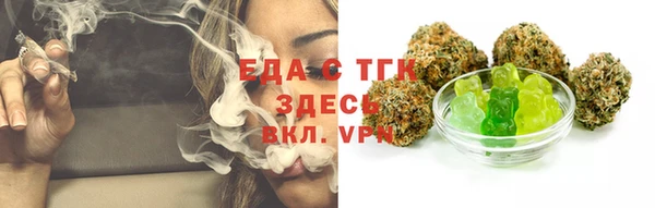 синтетический гашиш Абаза