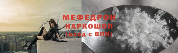 синтетический гашиш Абаза