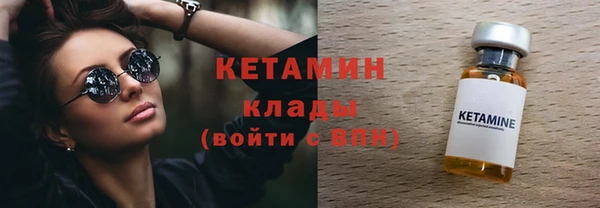 синтетический гашиш Абаза
