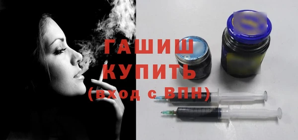 синтетический гашиш Абаза