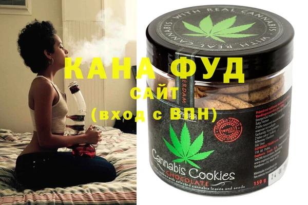 синтетический гашиш Абаза