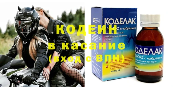 синтетический гашиш Абаза