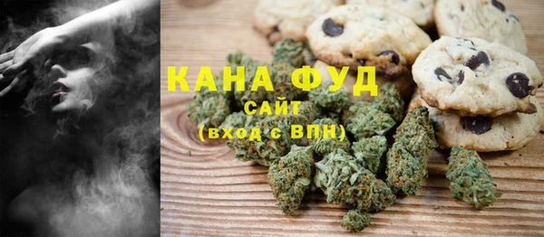 синтетический гашиш Абаза