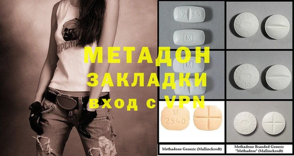 синтетический гашиш Абаза