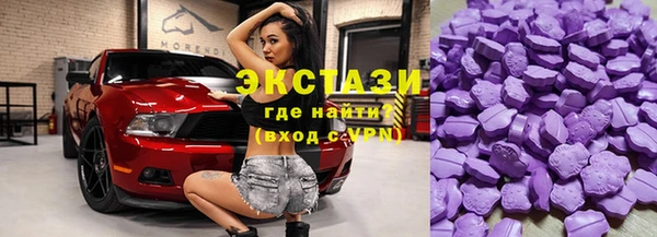 синтетический гашиш Абаза
