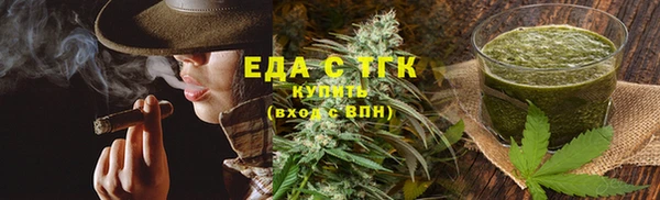 синтетический гашиш Абаза