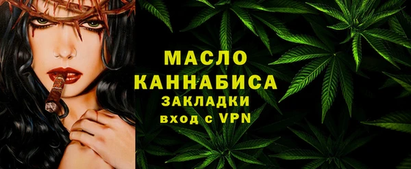 синтетический гашиш Абаза