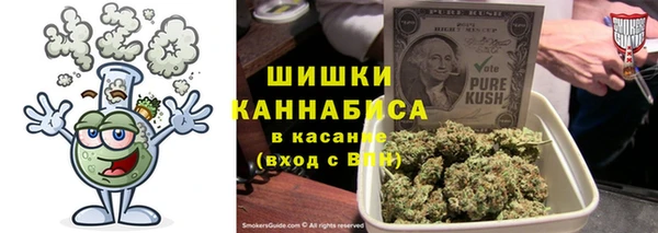 синтетический гашиш Абаза