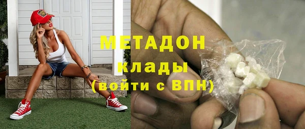 синтетический гашиш Абаза