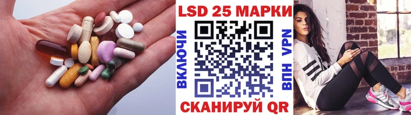 купить  цена  Кедровый  LSD-25 экстази ecstasy 