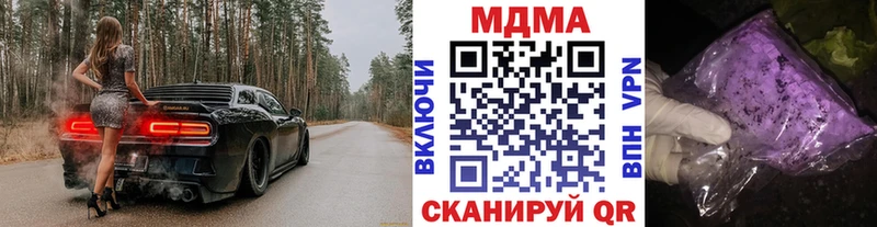 MDMA Molly  Кедровый 