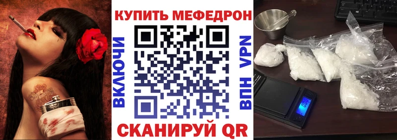 ОМГ ОМГ зеркало  Кедровый  площадка официальный сайт  МЕФ мука 