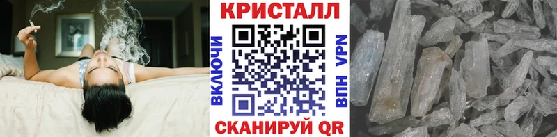 mega вход  сколько стоит  Кедровый  МЕТАМФЕТАМИН мет 