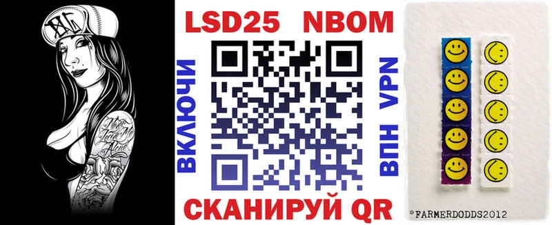 Наркотические марки 1,8мг  где можно купить   Кедровый 
